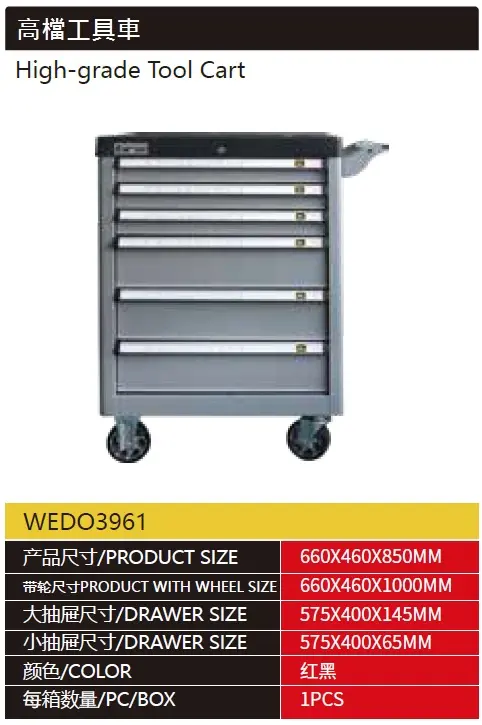 WEDO3961.webp
