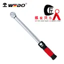 Reversible Ratchet Preset Torque Wrench, Dual Window Scales-.webp